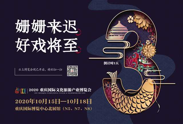 重慶日?qǐng)?bào)數(shù)字報(bào) 數(shù)字廣告設(shè)計(jì)的創(chuàng)新實(shí)踐與未來展望