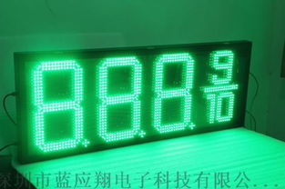 深圳廠家藍應翔 引領加油站油價牌升級，打造高效戶外數字廣告新方案