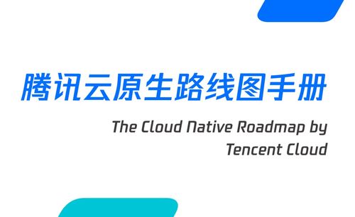 數(shù)字之暖 鵝廠云原生的新征途與數(shù)字廣告設(shè)計(jì)的時(shí)代傳承