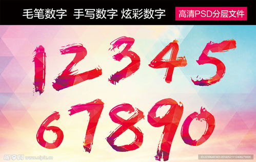 炫彩數(shù)字設(shè)計(jì) 毛筆、手寫與數(shù)碼的時(shí)尚跨界
